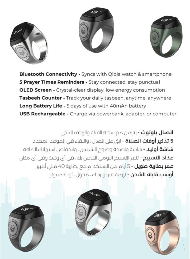 إيكيبلا خاتم ذكر معدني مع عداد للصلاة - أخضر | خاتم مسبحة ذكي 20 مم مع عداد رقمي للذكر، وتذكير بأوقات الصلاة، وتقنية مقاومة للماء قابلة للارتداء - Image 3
